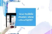 手机话费返现怎么领取？