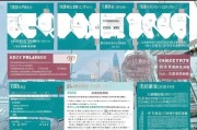 深圳学位补贴申请全攻略，政策解读、条件流程与注意事项