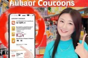 淘宝优惠券领取指南