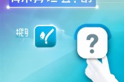 精准获客曝光怎么关闭？一招教你轻松解决！