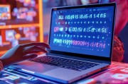 掌握WPS序列号，开启你的数字化人生