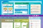 太原疫苗补贴申请全攻略，条件、流程、材料及注意事项