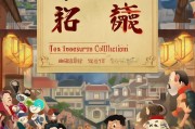 集分宝领取指南，开启你的财富之旅