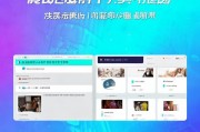 陌陌靓号领取后怎么用？让你轻松赚取流量