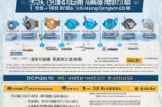 东莞住房补贴申请全攻略，条件、流程与注意事项