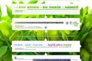 绿化安全补贴申请全攻略，从条件到流程，一文读懂