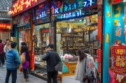 北京图文店的获客秘籍，从胡同到商圈，低成本高转化的实战策略