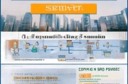 深圳住房补贴申请指南，条件、流程与常见问题全解析