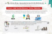 安徽小企业创业补贴申请全指南，政策解读、条件与流程详解