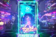 游戏界的星元，免费领取开挂人生