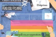 美国疫情补贴申请全攻略，eligibility、流程与注意事项