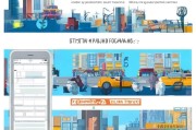 上海网约车申请流程详解，从准备到上路全攻略