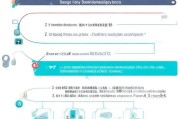 东营市人才补贴申请全攻略，从准备到成功申请的详细流程