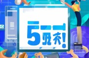 抖音里怎么获客？这5个方法让你的流量变现更高效！