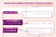 上海产检补贴申请全攻略，条件、流程、材料一文读懂