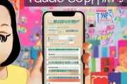淘宝代金券领取指南，轻松享受大促优惠