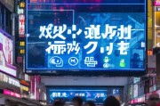 伊春获客系统投放指南，低成本高转化的本地化营销策略