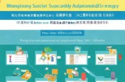 洪江区教育补贴申请全攻略，政策解读、流程指引与注意事项