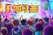 如何免费领取一万蛋币