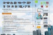 广州疫情在岗补贴申请全攻略，政策解读、流程指引与注意事项