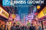 上海引流获客怎么赚钱？这5种方法让你的生意火爆起来！