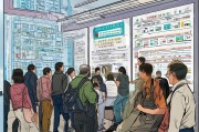 淮安电车补贴申请流程详解