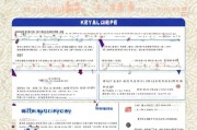 厦门社区防疫补贴申请指南，流程、条件与注意事项