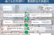 武汉失业补贴申请条件全解析，谁可申请？如何操作？注意事项有哪些？