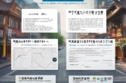 石家庄社保领取攻略