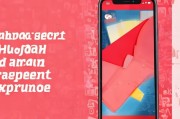 小红书壁纸红包，如何高效吸引用户，提升曝光度，轻松赚回流量