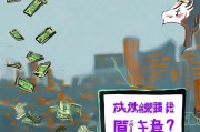 转账不领取，你的钱又在哪儿去了？