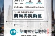 浦东无名票根领取流程解析，你得知道的上海 Important Information