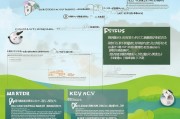 承包土地补贴申请全攻略，政策解读、流程详解与注意事项