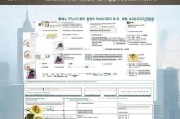 郑州契税补贴申请表，全面指南与申请流程详解