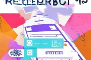 移动电子卷领取指南