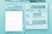 甘肃疫情补贴申请表，申请指南、流程与注意事项