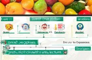 疫情期间水果补贴申请指南，政策解读、流程与注意事项