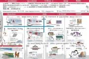在日本申请美国签证的全面指南，流程、注意事项与常见问题解答
