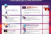 台州市消防码领取步骤解析