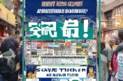 租房补贴10月申请启动！这份攻略请收好，错过再等一年