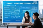 深圳人才房屋补贴申请全攻略，条件、流程与注意事项