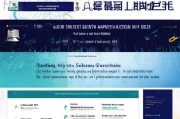 深圳市成长补贴申请网址及全攻略，2024最新申请指南