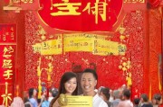 红双喜满十年怎么领取