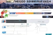 创业补贴申请全攻略，2024最新申请时间、条件与流程详解