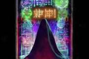 一、免费领取刺客信条的真相大白！