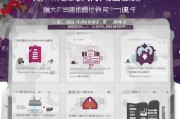 关于公司过年留守员工补贴申请的说明与指引