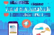 优步补贴领取指南，you可能不知道的实用技巧