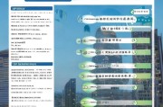 上海在校学生补贴申请全攻略，从政策解读到实操指南，助你轻松申领