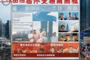 上海公积金卡领取指南，助力生活新起点