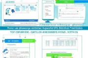 异地技能证书补贴申请全攻略，政策解读、流程指引与注意事项